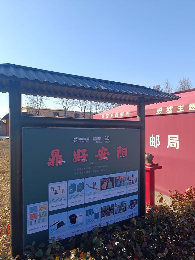 來安陽，看殷墟國家考古遺址公園