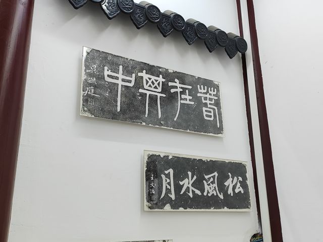 王公祠