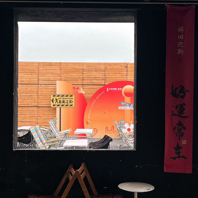 哇塞！新會呢個view真是好正🤩