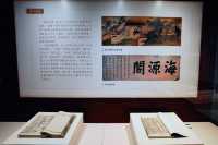 展現中華民族燦爛文化的博物館