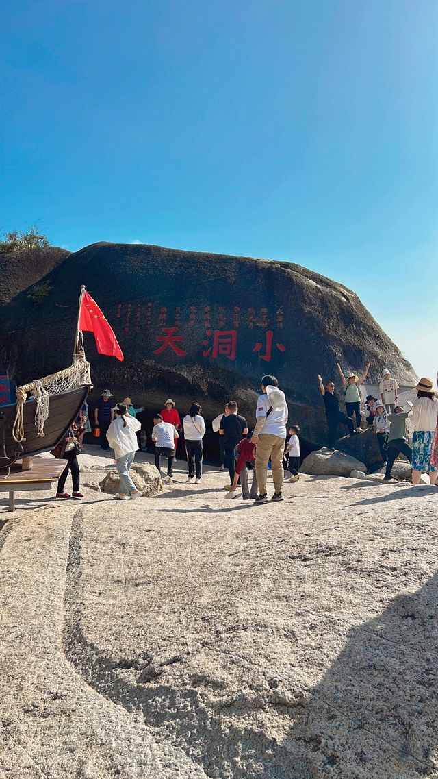 三亞大小洞天旅遊攻略