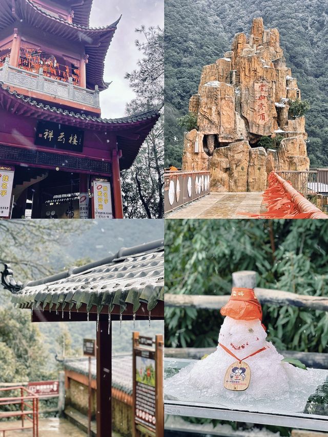 春節廣東過年好去處來韶關過大年