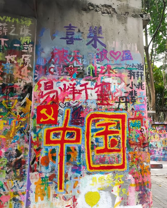 重慶塗鴉一條街！攻略路線超級好找！