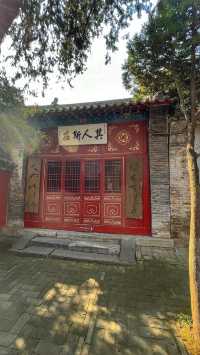 臥龍崗