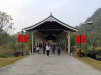 臨桂山水公園的風雨橋