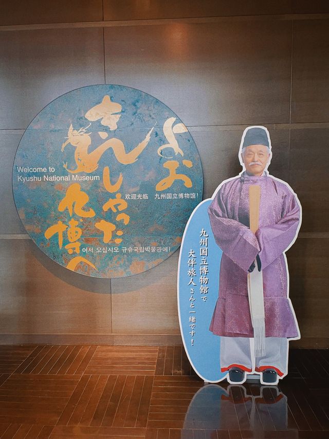遊太宰府，必打卡九州國立博物館