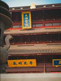Chongyuan Temple In Suzhou china 🛕🇨🇳