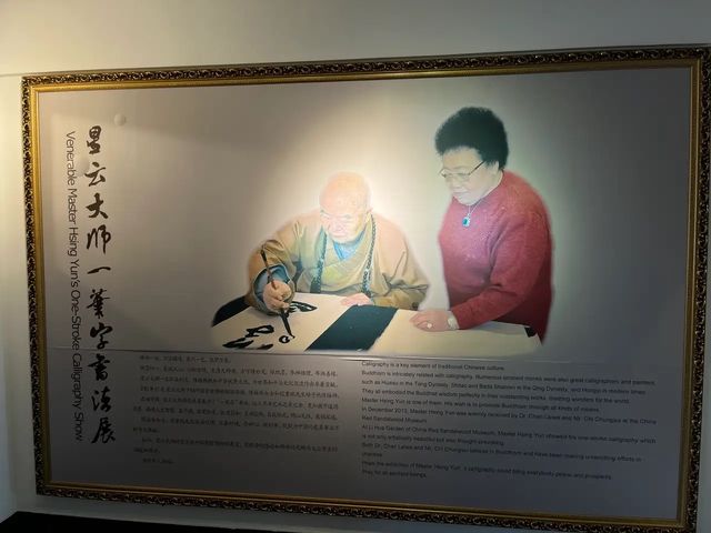 中國紫檀博物館