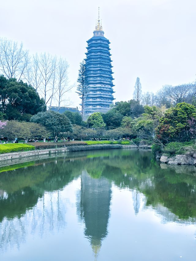 紅梅公園