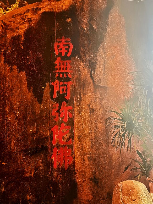 打卡廈門鴻山寺