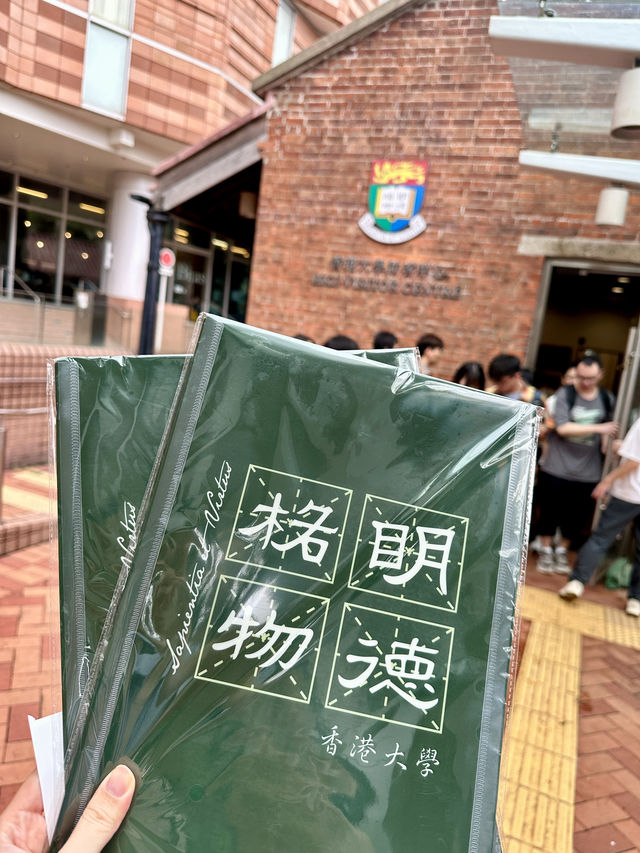 香港大學訪客中心，紀念品購買攻略