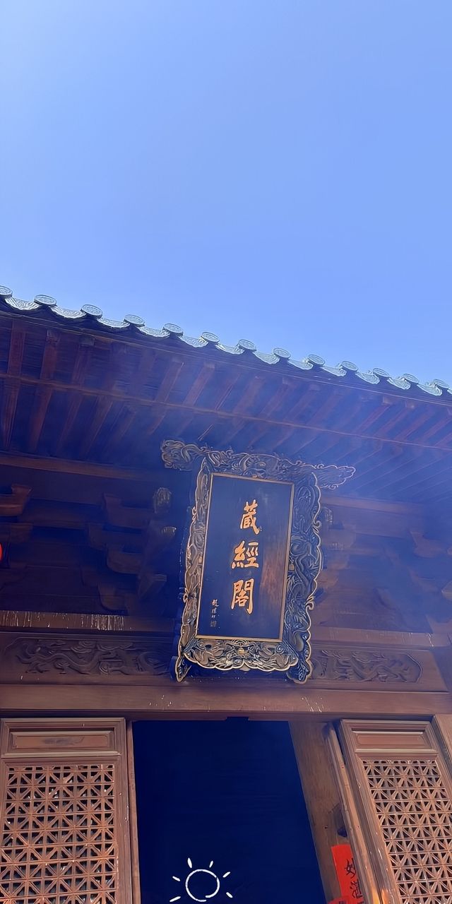 禪宗祖庭，功夫聖地《嵩山少林寺》