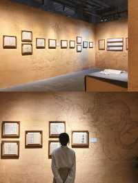 沈陽看展丨創世山海經藝術展 混沌初開之地 皆有神明