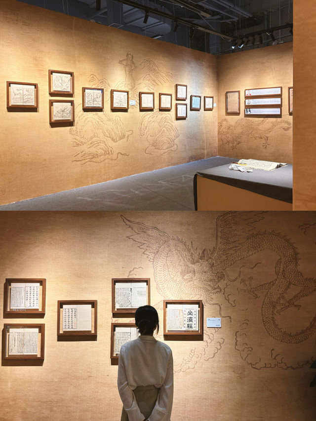 沈陽看展丨創世山海經藝術展 混沌初開之地 皆有神明