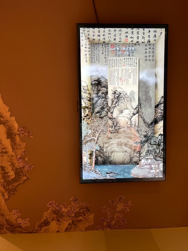 美了千年了