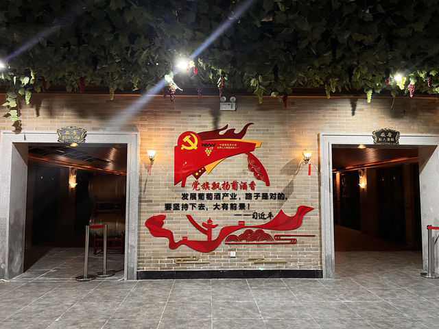 國賓客房後面的大寶藏