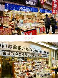 🇯🇵金澤｜逛吃逛吃·近江町市場