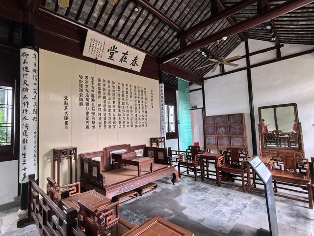 蘇州曲園