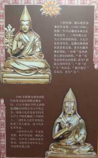 黃寺的前世今生