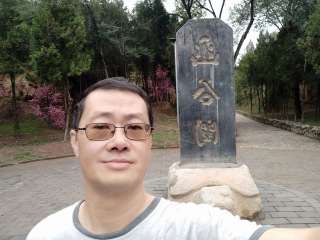 函谷