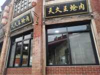 莆田興化府歷史文化街區旅遊攻略