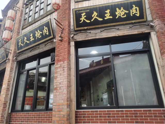 莆田興化府歷史文化街區旅遊攻略
