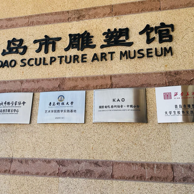 A Glimpse of Qingdao Sculpture Park 