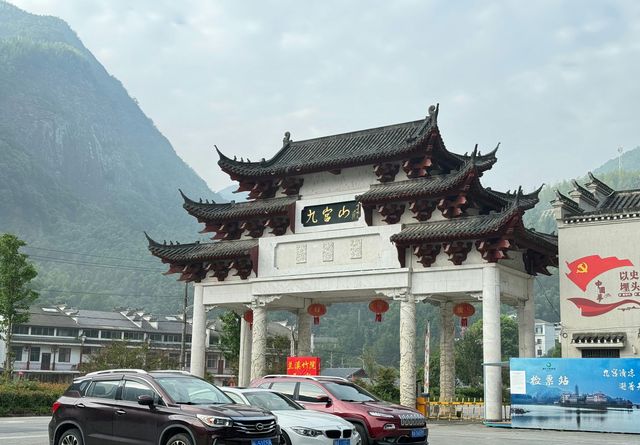 湖北咸寧九宮山丨“九宮清涼，避暑天堂”