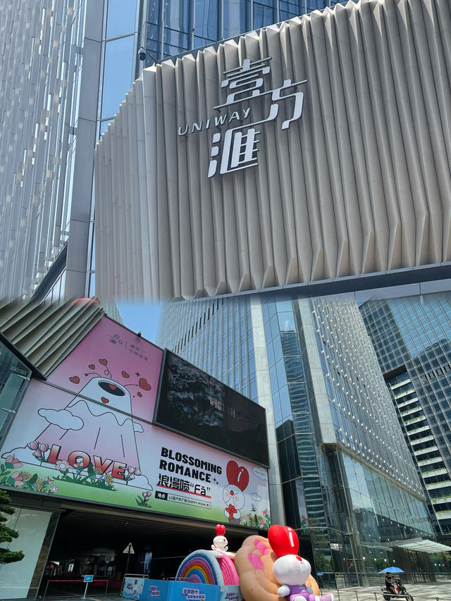 萌翻在深圳！前海壹方匯打工小狗來啦