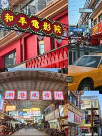 本地人告訴你，普寧去哪兒玩
