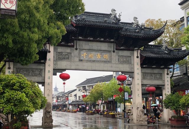 蘇州千燈古鎮。