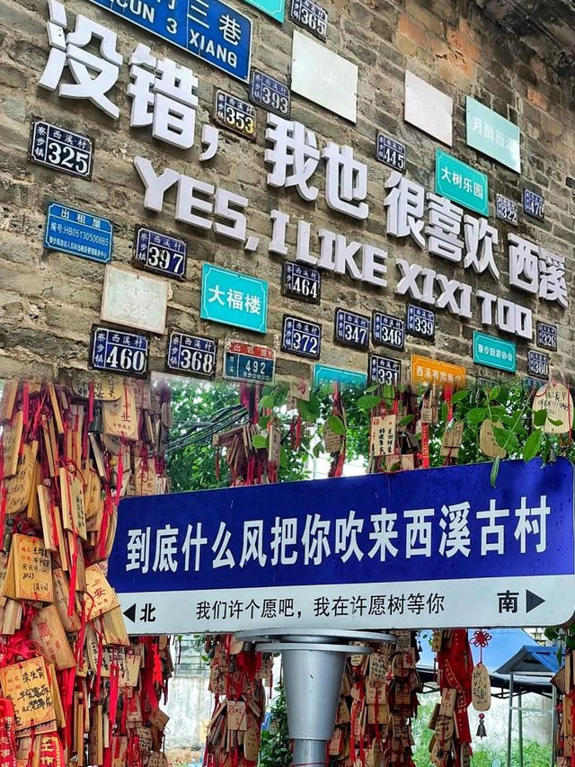 東莞！西溪古村｜免門票的明清小村，漫步古城，遠離繁華！
