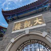 【雲南省/大観公園】国家4A級の公園！