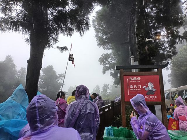南岳衡山遊覽。