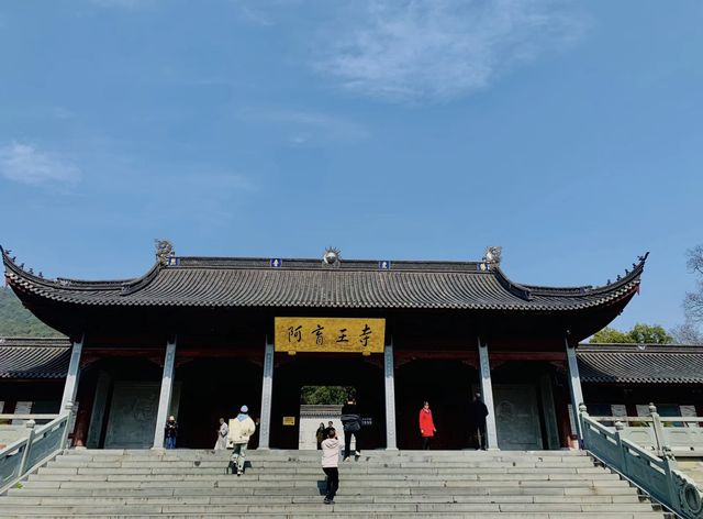 寧波阿育王寺：古剎梵音，歷史傳承與文化瑰寶。