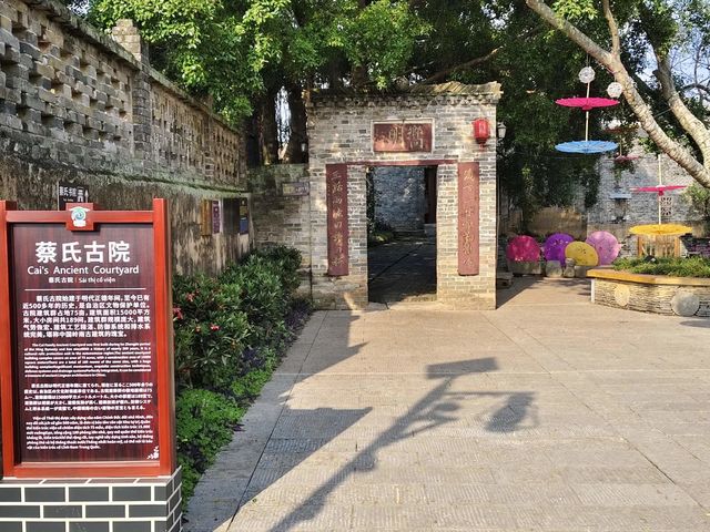 打卡廣西賓陽蔡家古宅。