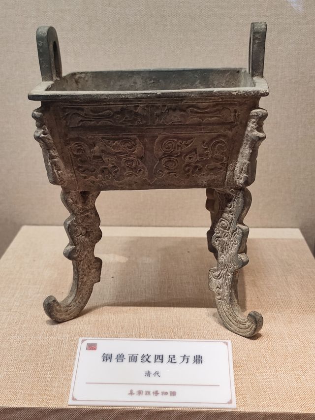 古鎮裡的博物館。