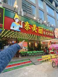 这家泰国菜！一周能来吃三次‼️