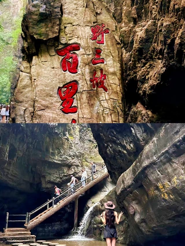 打卡紅色河北野三坡