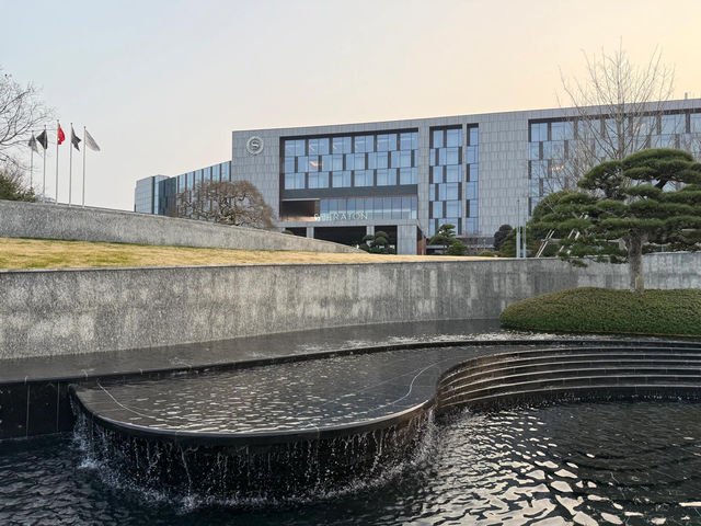 寧海喜來登酒店