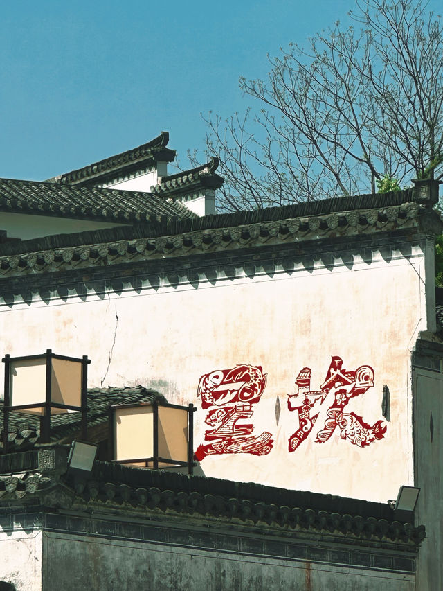 八卦呈坎，一生無坎（含攻略）