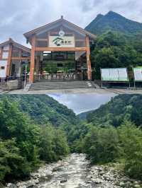 唐家河