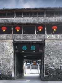 徽州古城旅遊攻略