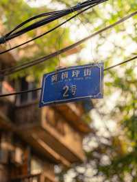 🚪 Did I Just Photograph My Childhood? (Or a Time Portal in Chongqing?)