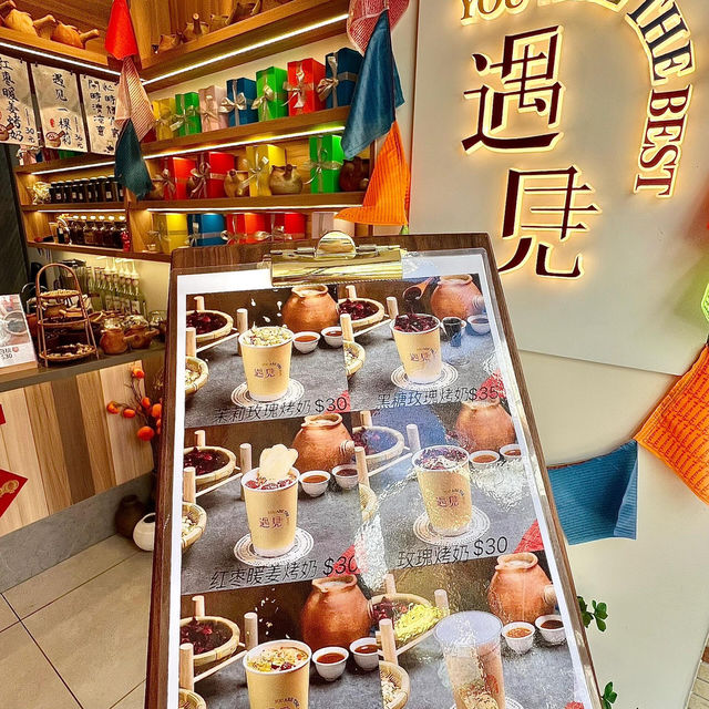 澳門奶茶天花板!砂鍋現煮的神仙烤奶太絕了🥤 澳門奶茶天花板!砂鍋現煮的神仙烤奶太絕了🥤