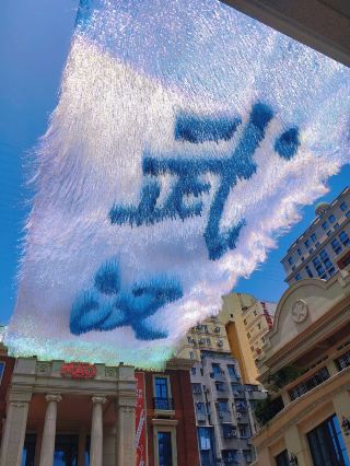 Super Chill Three Days and Two Nights Family Trip Near Wuhan