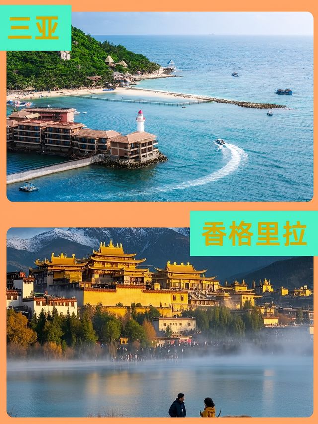 7 - 8 月旅行精選，八大景點帶你盡享夏日狂歡