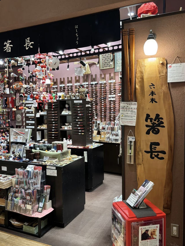 都市綠洲裡的靈感選物｜Tokyo Midtown 商場