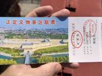 Zhengding Ancient City – A Fascinating Journey Through Time