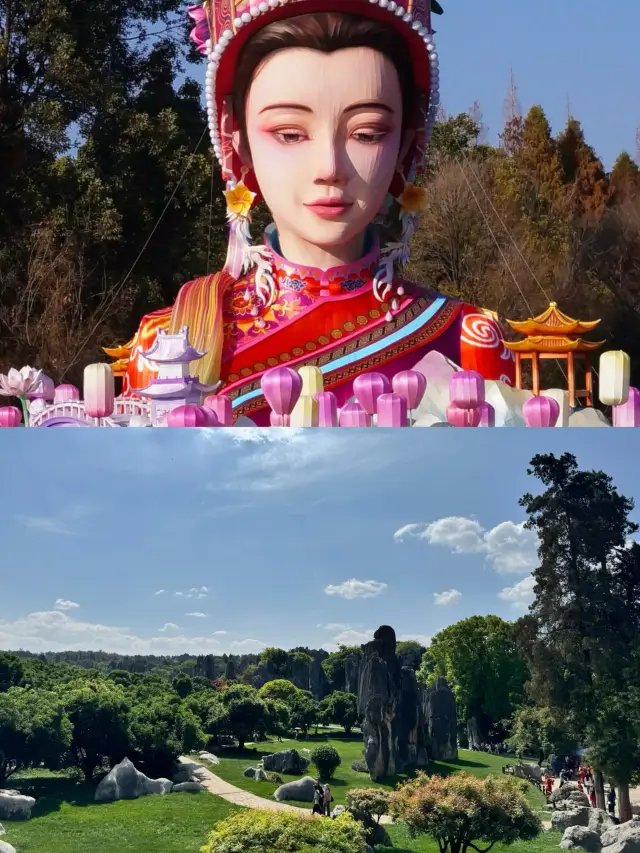 เรื่องราวอาชิมาที่สวยที่สุดในยูนนาน